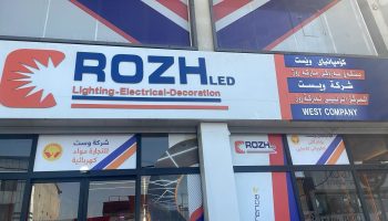 WhatsApp Image 2024-09-14 at 3.42.58 PM